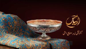 اسلاید شوی میوه خوری پایه دار فروشگاه ظروف مسی زیبا مس - سَبک جدید مسفام